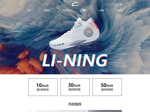 鞋子GUI（个人主页-ZNTcxMTgwNDg=） - 电商 - 站酷设计师小痴呆原创素材 - 站酷ZCOOL