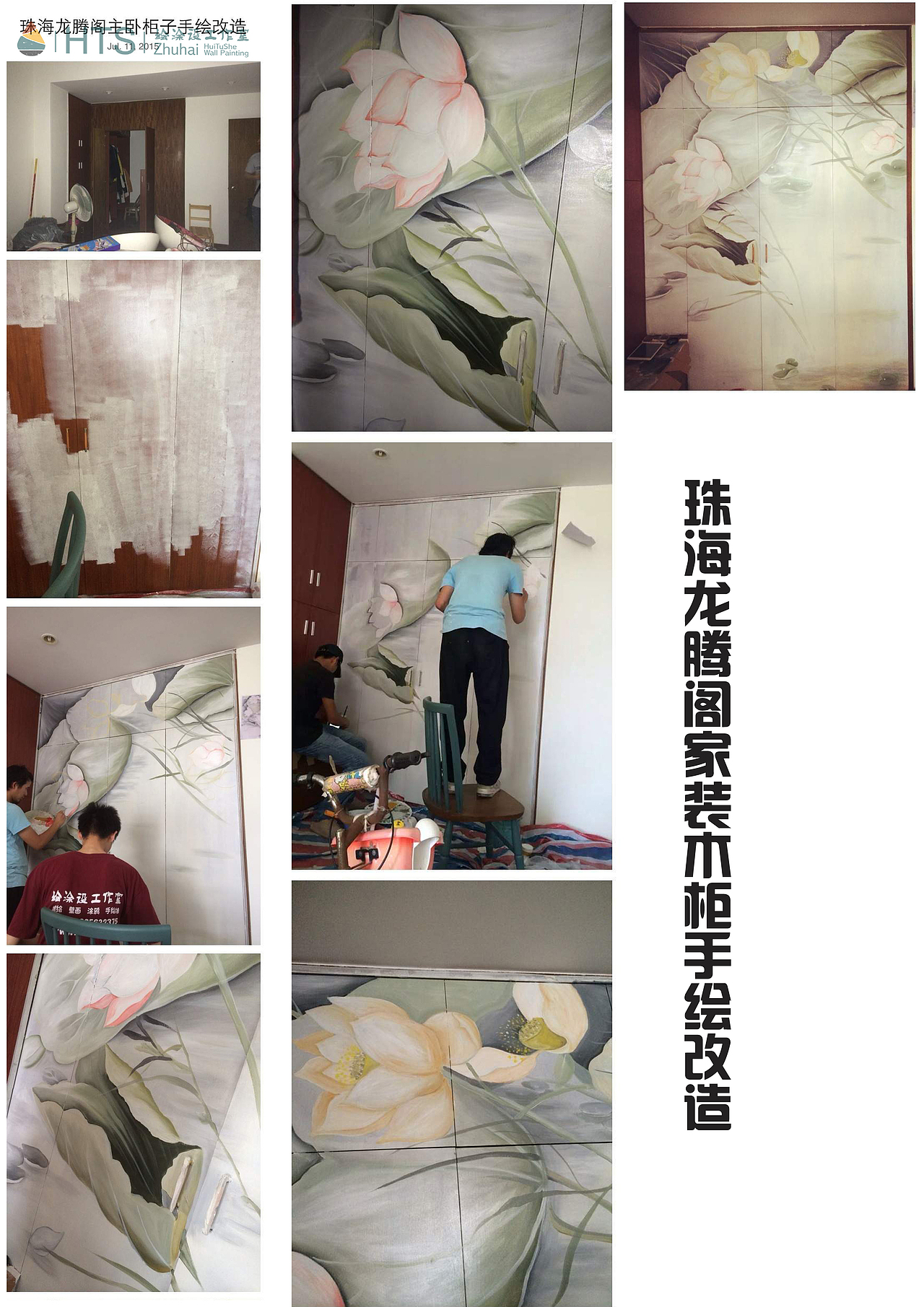 珠海壁画公司（图ZMzU4MjM3NDg=） - 绘画 - 站酷设计师珠海绘涂设壁画原创素材 - 站酷ZCOOL