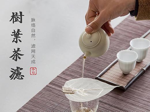 茶具电商详情页练习