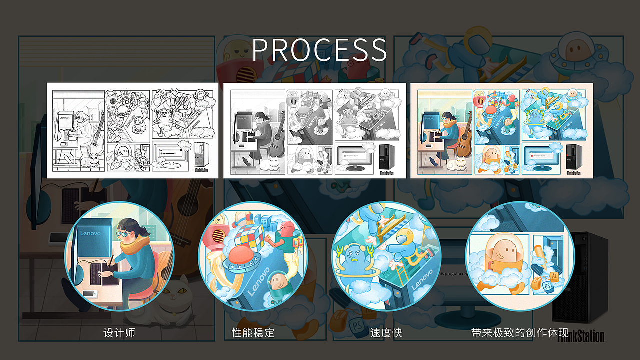 联想P328（图ZMjAwMjE2Mzg0） - 商业插画 - 站酷设计师Waiting006原创素材 - 站酷ZCOOL