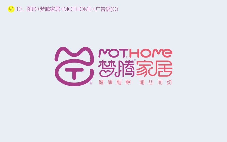 梦腾家居[简易]品牌视觉（图ZNDk1NDAwMDQ=） - Logo - 站酷设计师COOLOGO原创素材 - 站酷ZCOOL