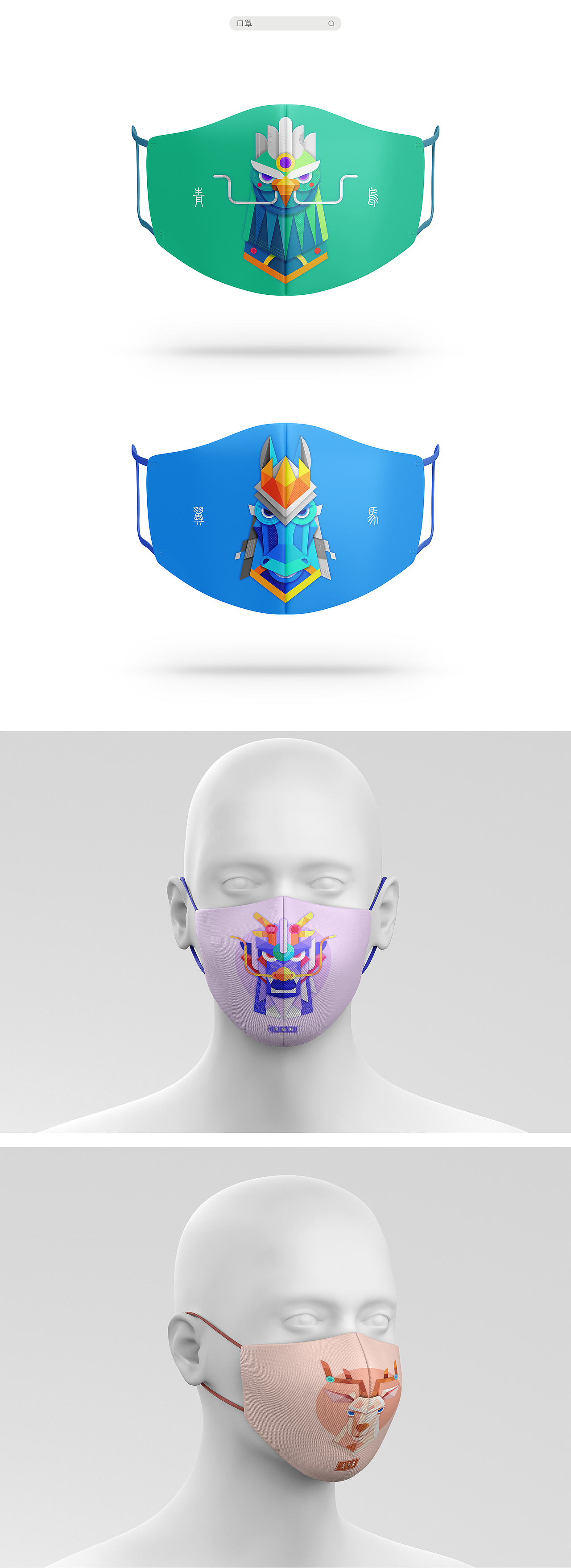 敦煌瑞兽（图ZMjkwNzA2NDg4） - 品牌 - 站酷设计师JIOJIO焦焦原创素材 - 站酷ZCOOL