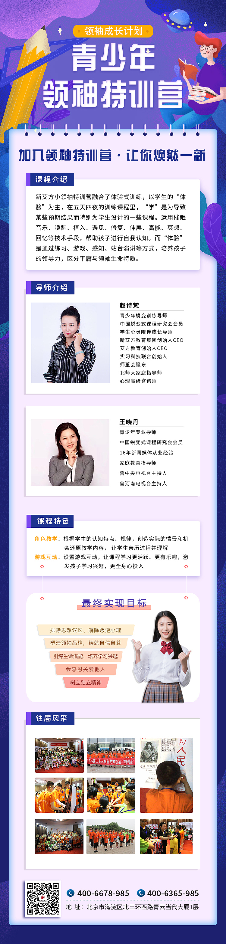 手机端长图（图ZMTgwOTU4MzA4） - APP界面 - 站酷设计师彩可糖糖原创素材 - 站酷ZCOOL