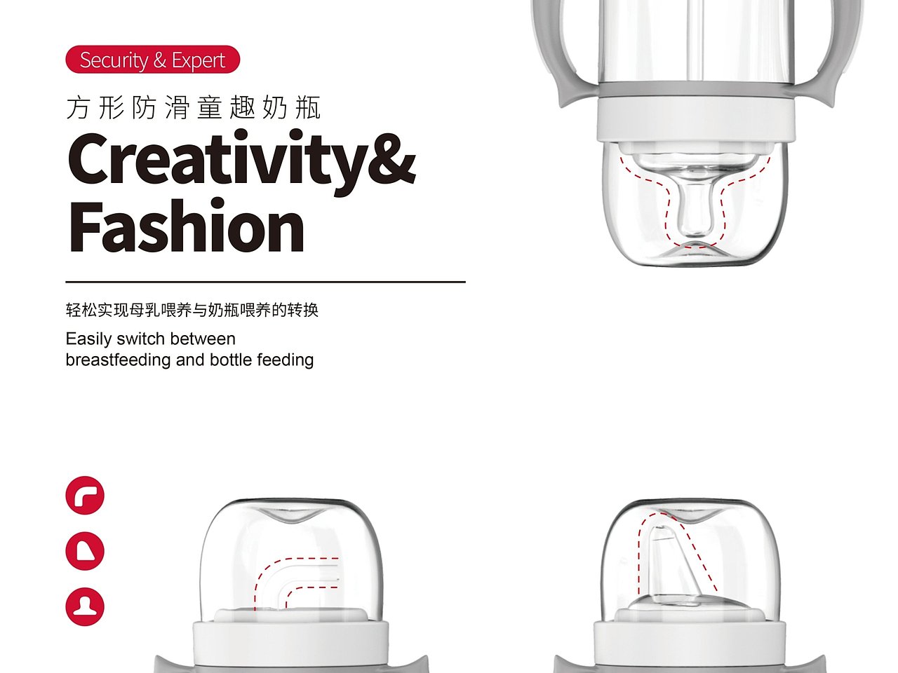 [婴童/奶瓶] 产品设计（图ZMjY3NTE4NjI0） - 生活用品 - 站酷设计师COMJY原创素材 - 站酷ZCOOL