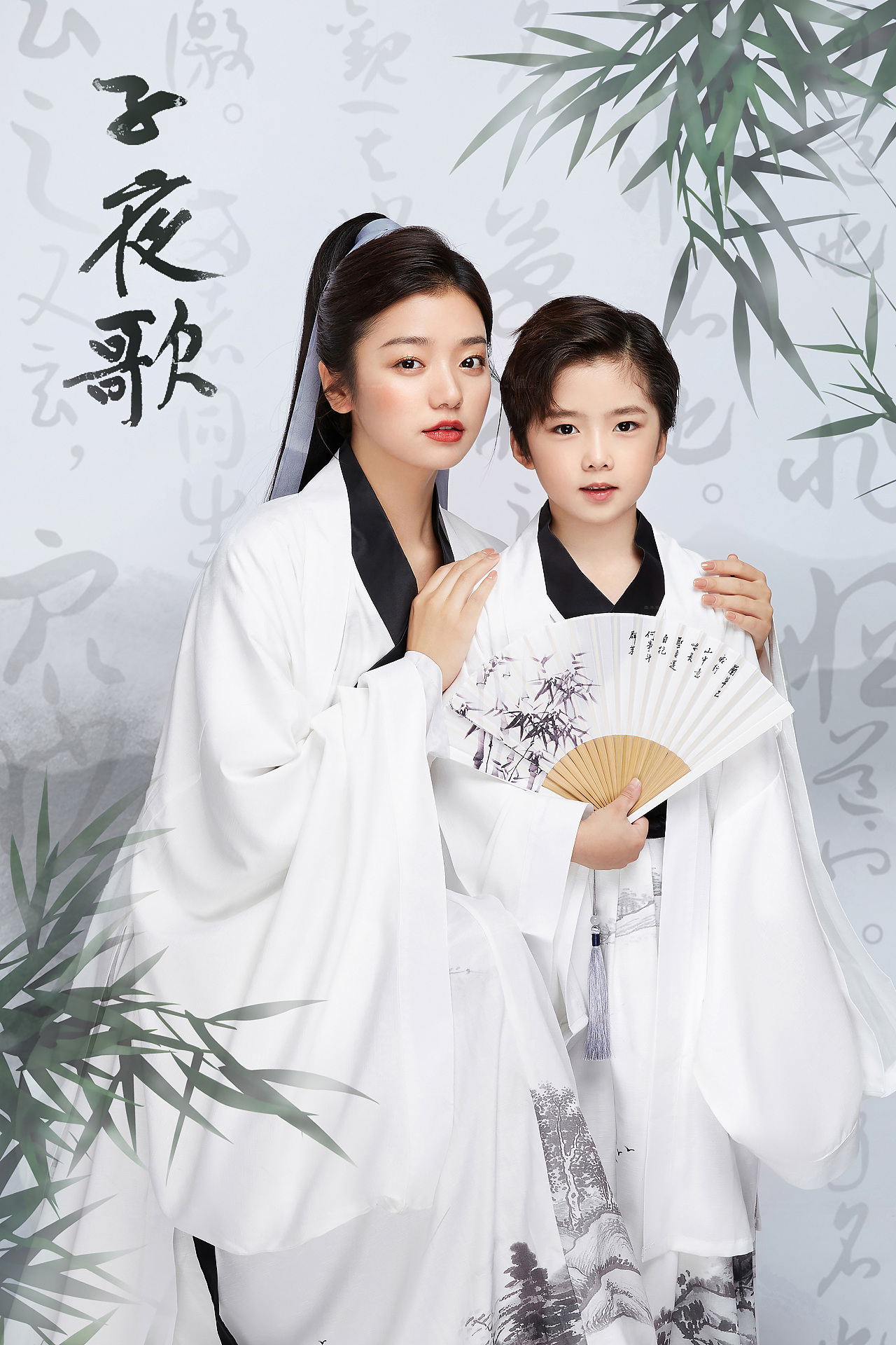 亲子儿童系列