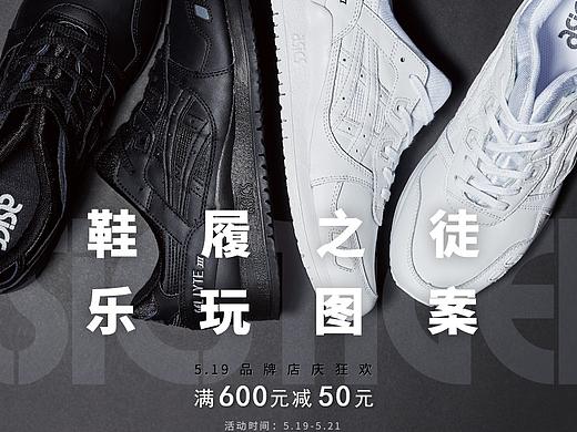 AT-kv（个人主页-ZMjk5MzcwMTI=） - 电商 - 站酷设计师浪仔926原创素材 - 站酷ZCOOL