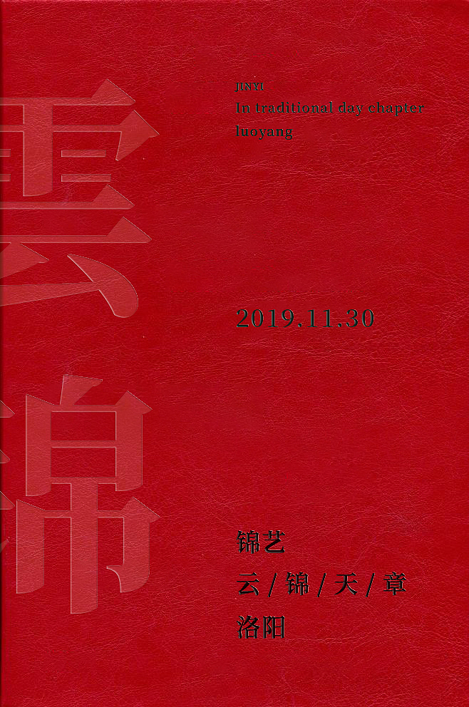 一组很精致得中国风主K（图ZMTg2OTYyMzky） - 宣传物料 - 站酷设计师川十三losings原创素材 - 站酷ZCOOL