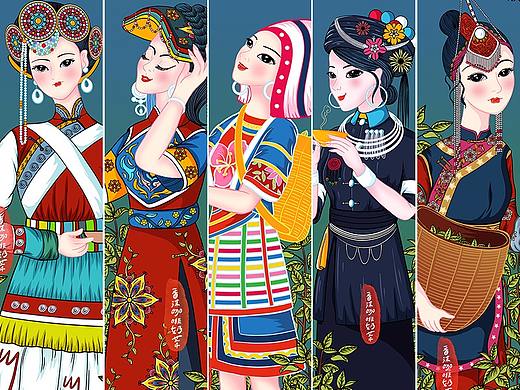 《民族.茶》第三辑