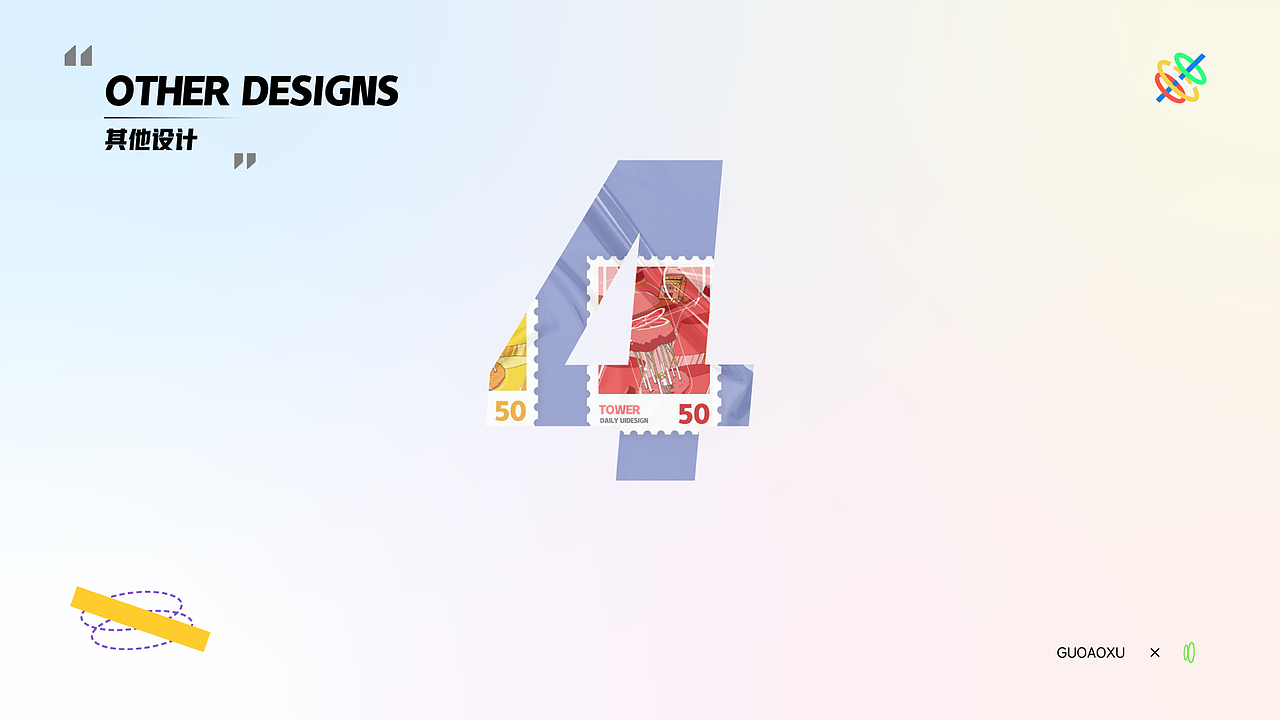 2020-2021作品集总结（图ZMjYyNTMwOTky） - APP界面 - 站酷设计师锅巴不是锅巴原创素材 - 站酷ZCOOL