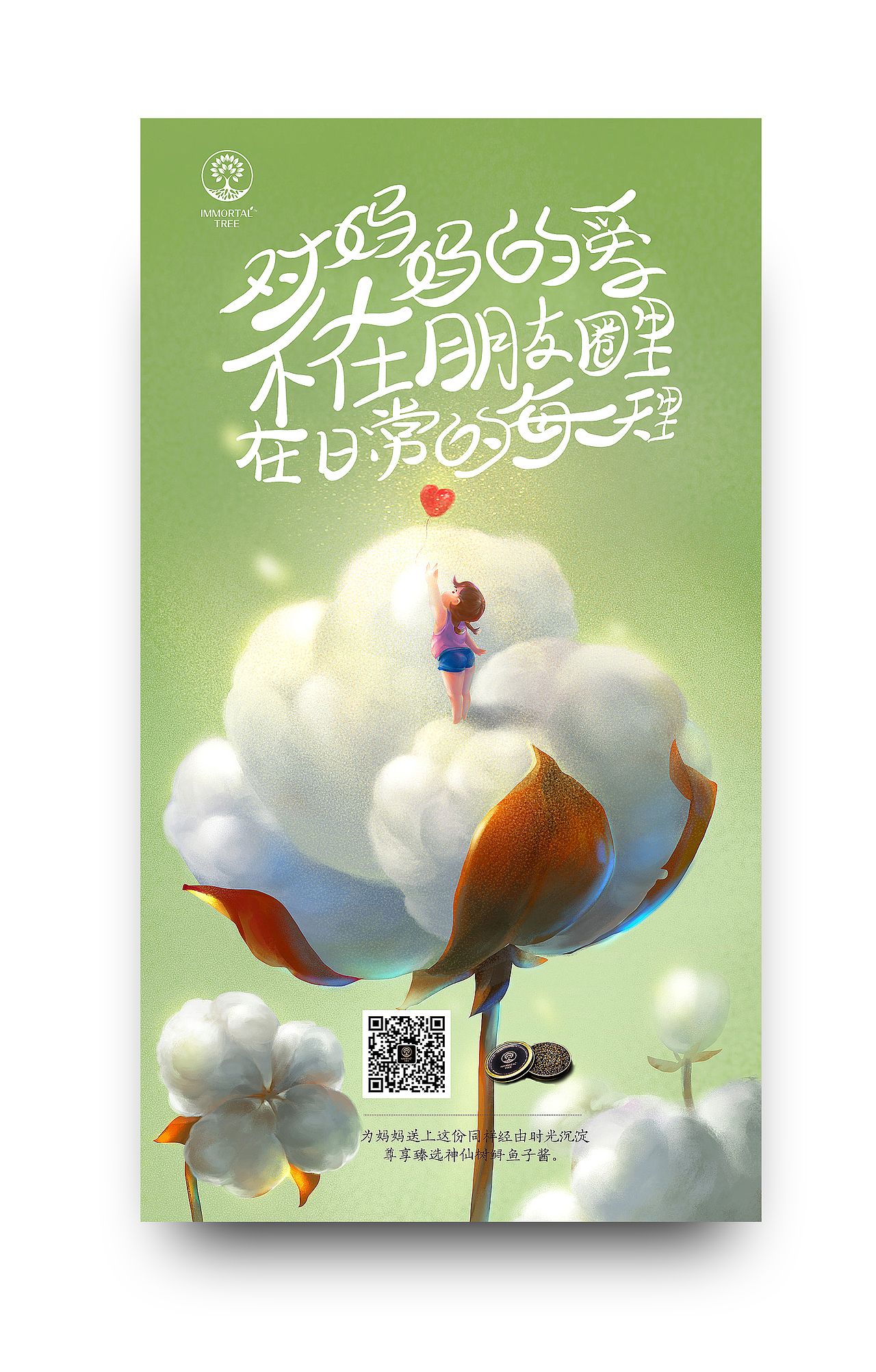 零碎海报（图ZMTE2MjY5OTMy） - 海报 - 站酷设计师我叫李大锤原创素材 - 站酷ZCOOL