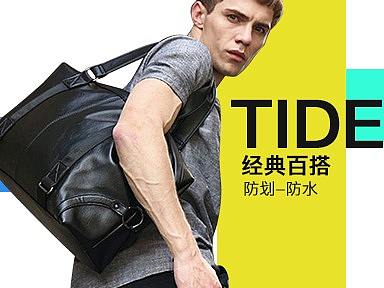 男包海报
