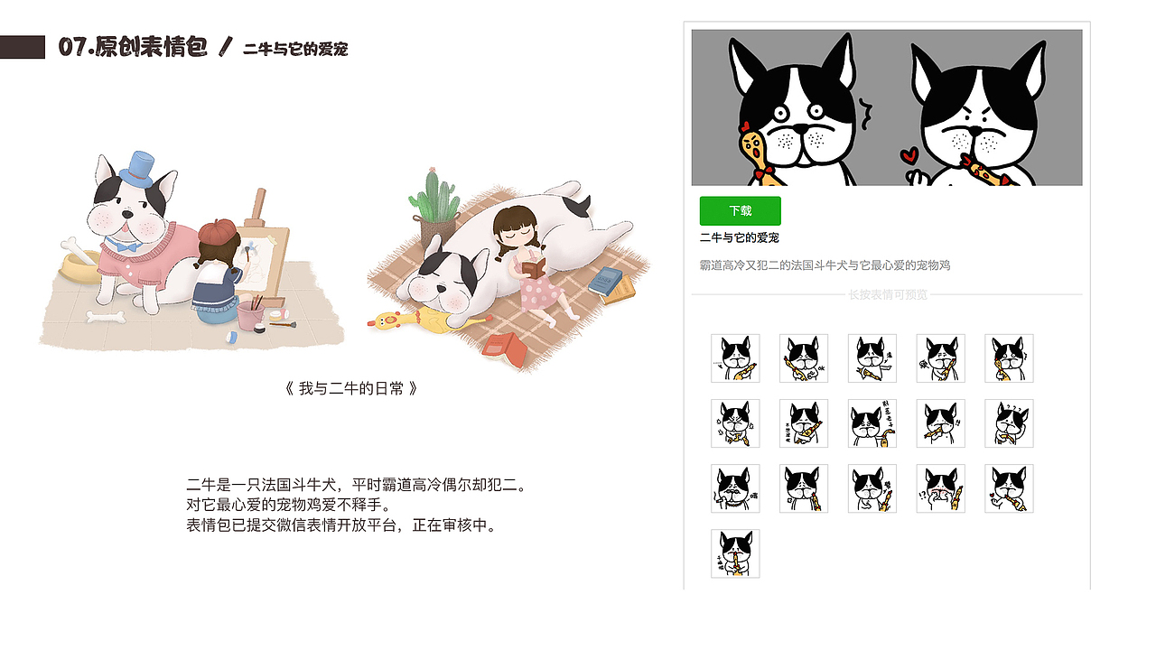 2019插画总结（图ZMjAzOTA1MDA4） - 艺术插画 - 站酷设计师冯吉之原创素材 - 站酷ZCOOL