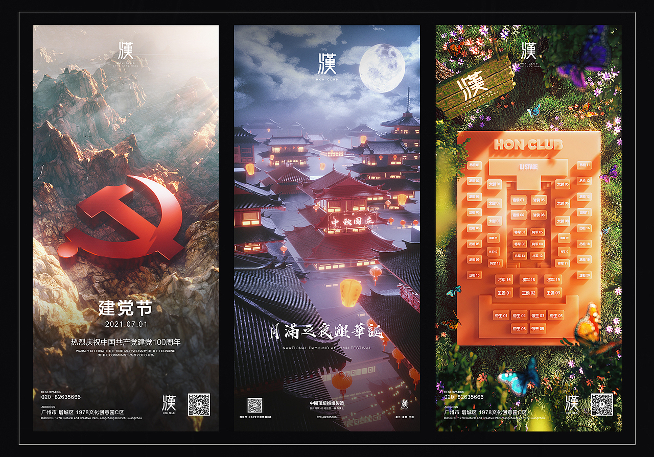 2021作品集（图ZMjkxODE1Mzcy） - 其他三维 - 站酷设计师倔强工具人原创素材 - 站酷ZCOOL