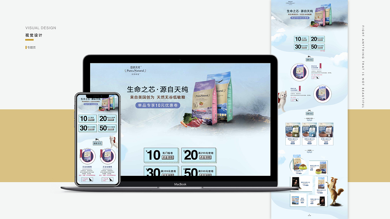 宠圈app－全流程项目展示（图ZMTM3NDQzMTQw） - APP界面 - 站酷设计师Tiliii原创素材 - 站酷ZCOOL