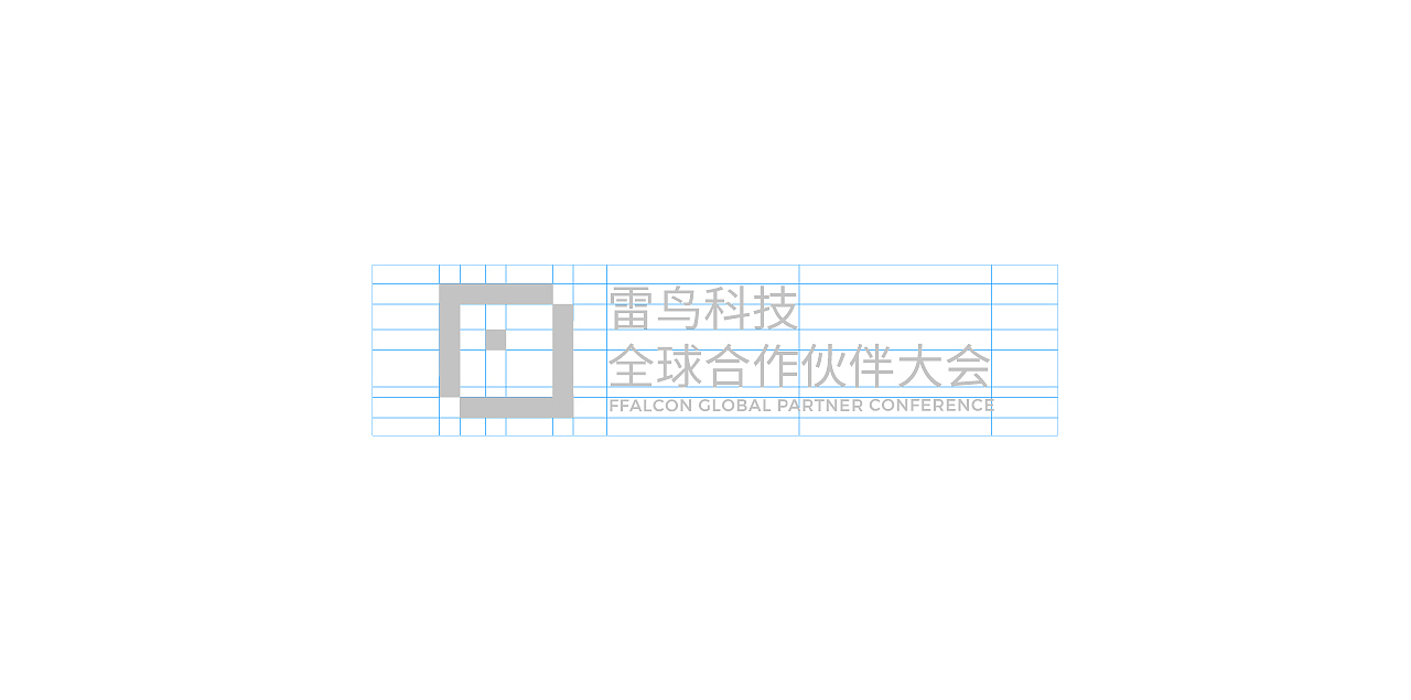 雷鸟科技丨2018全球合作伙伴大会主视觉形象