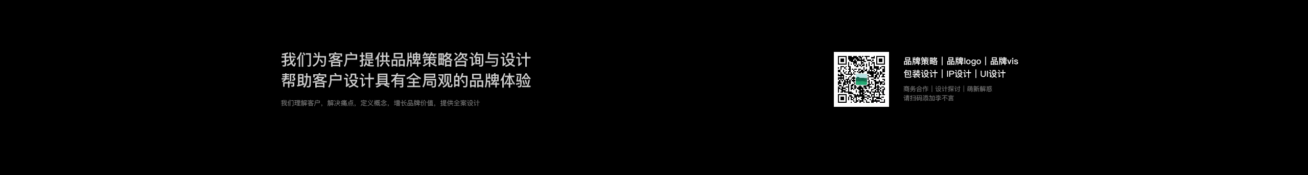 李不言lby的个人主页（封面预览） - 主页封面设置 - 站酷设计师李不言lby原创素材 - 站酷ZCOOL