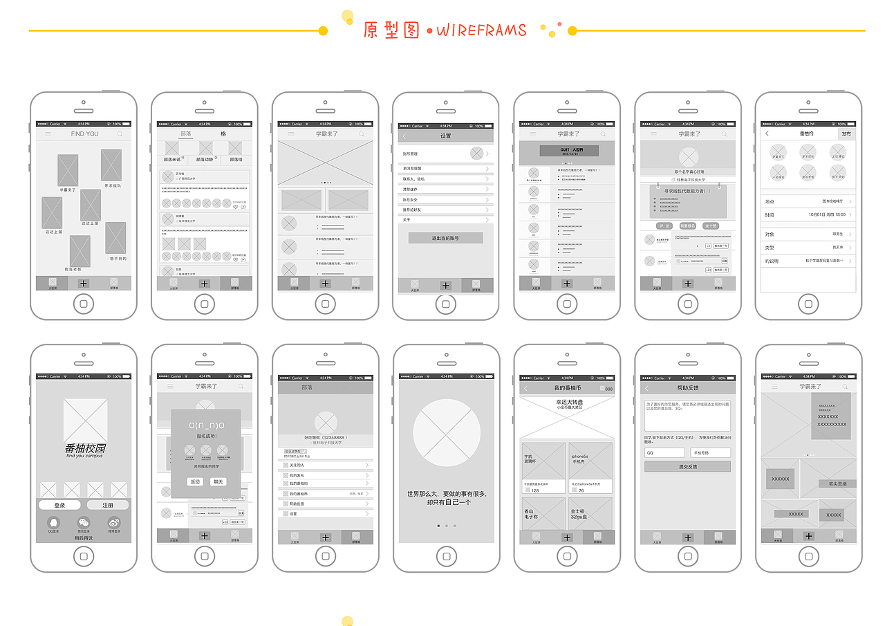 整理出来的差不多所有的（图ZNTI1OTI3MjQ=） - 其他 - 站酷设计师0cloud0原创素材 - 站酷ZCOOL
