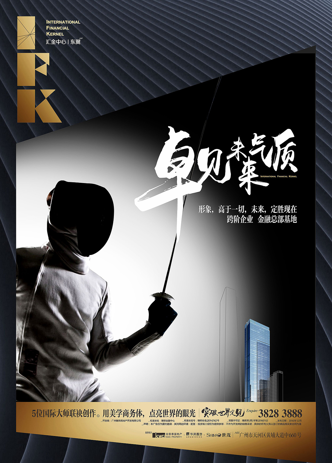 IFK汇金中心 | 东翼（图ZMTQ2NzQyMjY0） - 宣传物料 - 站酷设计师CJ大集结原创素材 - 站酷ZCOOL