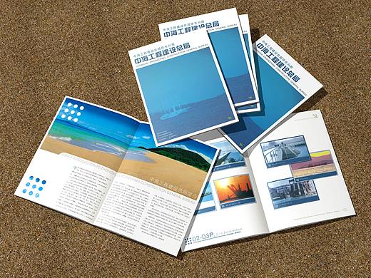中融工程画册设计