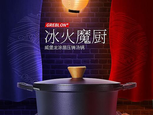 铸铁锅具详情页镇楼图