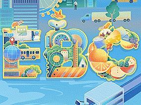 字体和背景结合长图