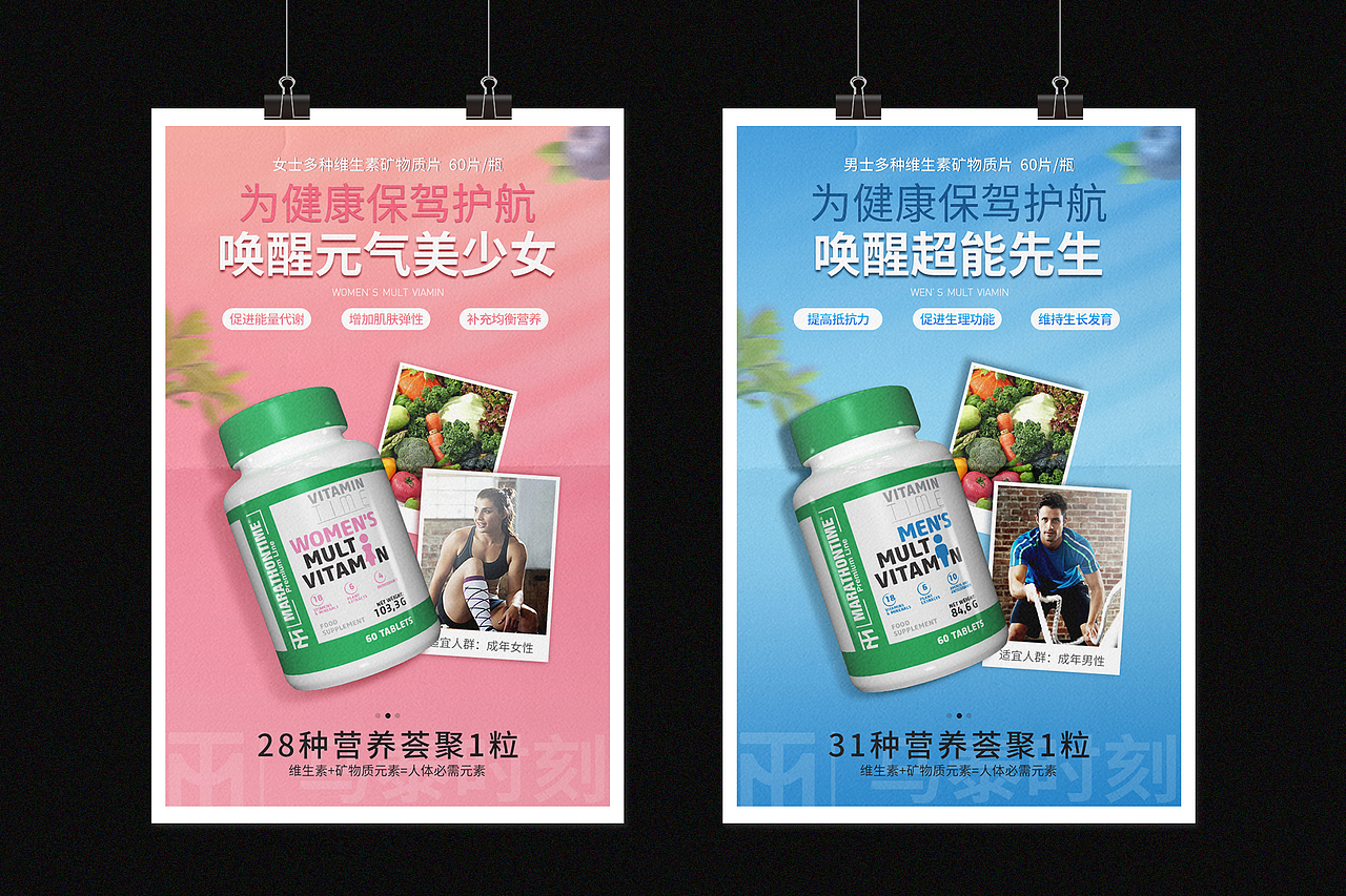 海報作品集（圖ZMjg4MTE3ODYw） - 海報 - 站酷設計師心最初原創(chuàng)素材 - 站酷ZCOOL