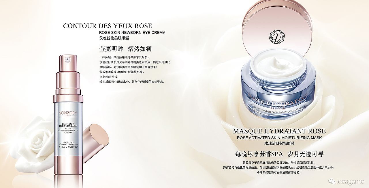 ideagame_VONZOEY_玫瑰（图ZMTQ4NTIxOTI4） - 产品摄影 - 站酷设计师ideagame原创素材 - 站酷ZCOOL