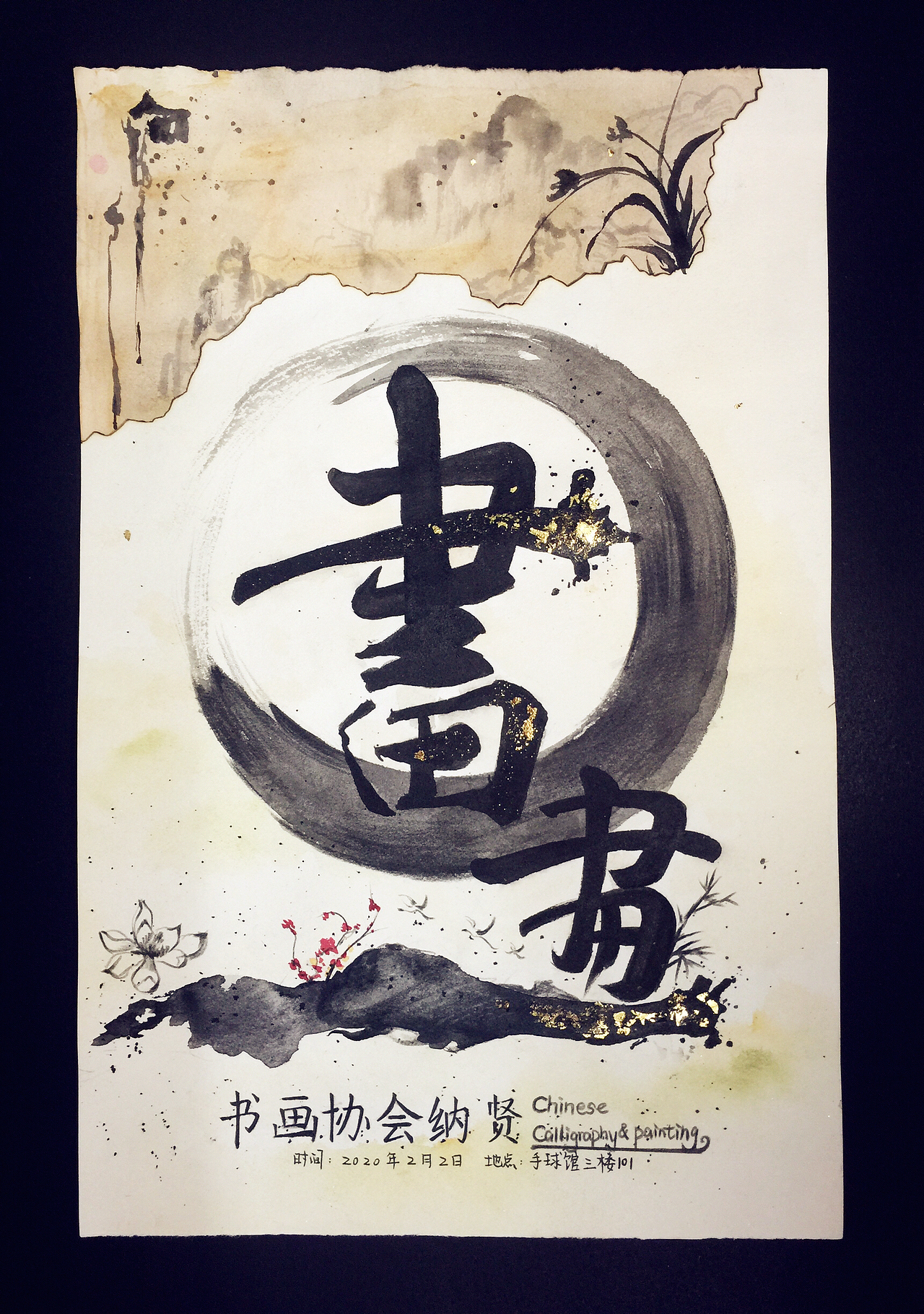 Personal work（图ZMTU0ODEwNDMy） - 其他平面 - 站酷设计师Ritaaaaaa2018原创素材 - 站酷ZCOOL