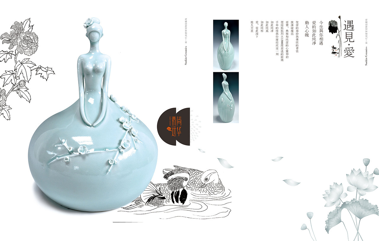 尚华清远 瓷器之美（图ZMjE3NDY5MzQw） - 书籍/画册 - 站酷设计师吾如远行客原创素材 - 站酷ZCOOL