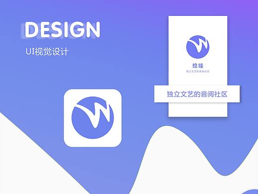挖哇-獨立音樂app（個人主頁-ZNDY2MDY0NjA=） - APP界面 - 站酷設(shè)計師會飛的魚hlgc原創(chuàng)素材 - 站酷ZCOOL