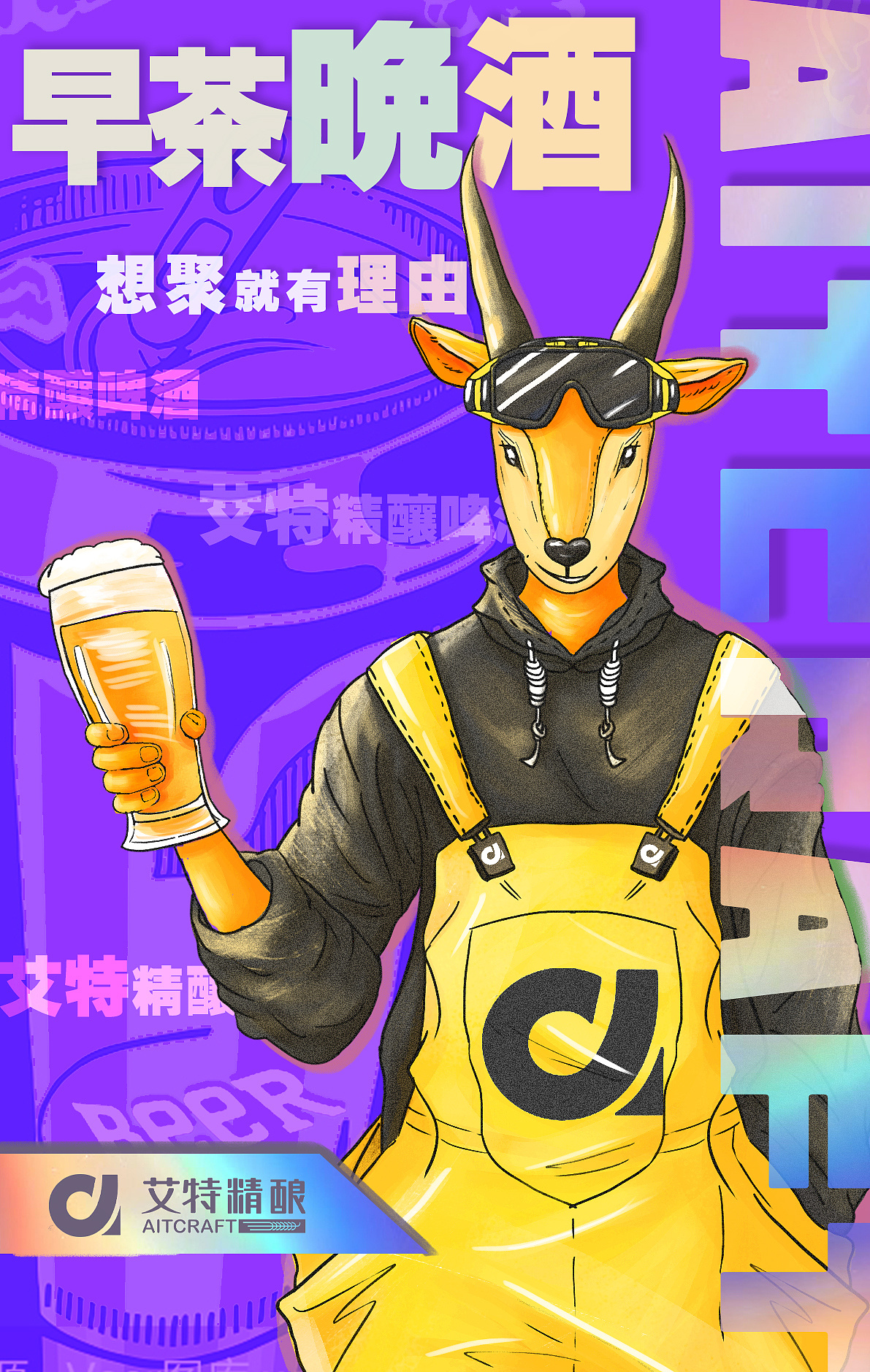 ip海报|平面|ip形象|dinoo的猫 - 原创作品 - 站酷 (zcool)