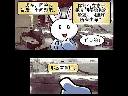 【那兔】建党百年：觉醒时刻
