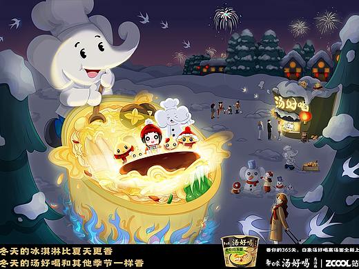 白象汤好喝创意海报设计 | 冬季一样香