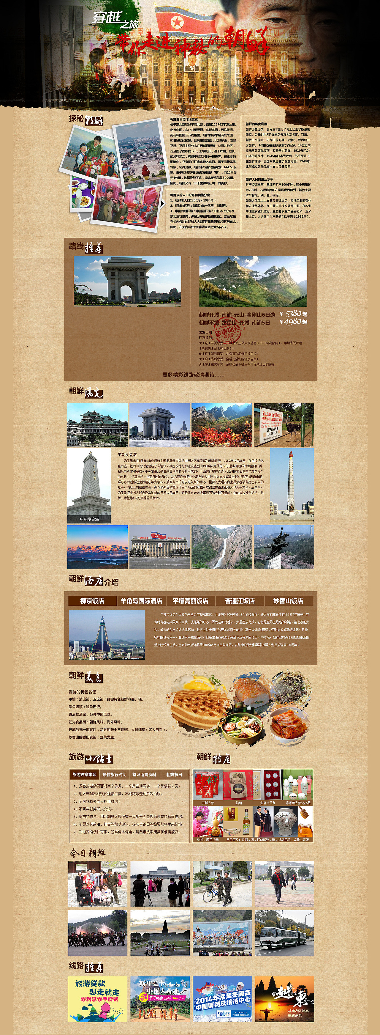 最后选定了这个沧桑的脸,好凄凉啊