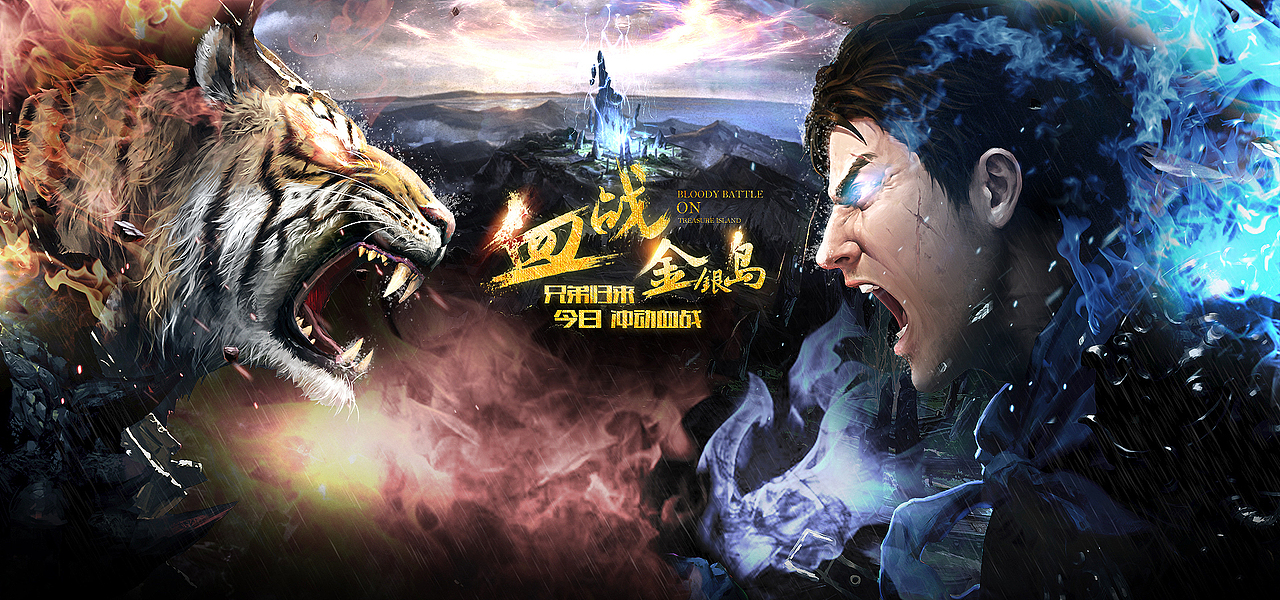 《完美国际》四个主视觉