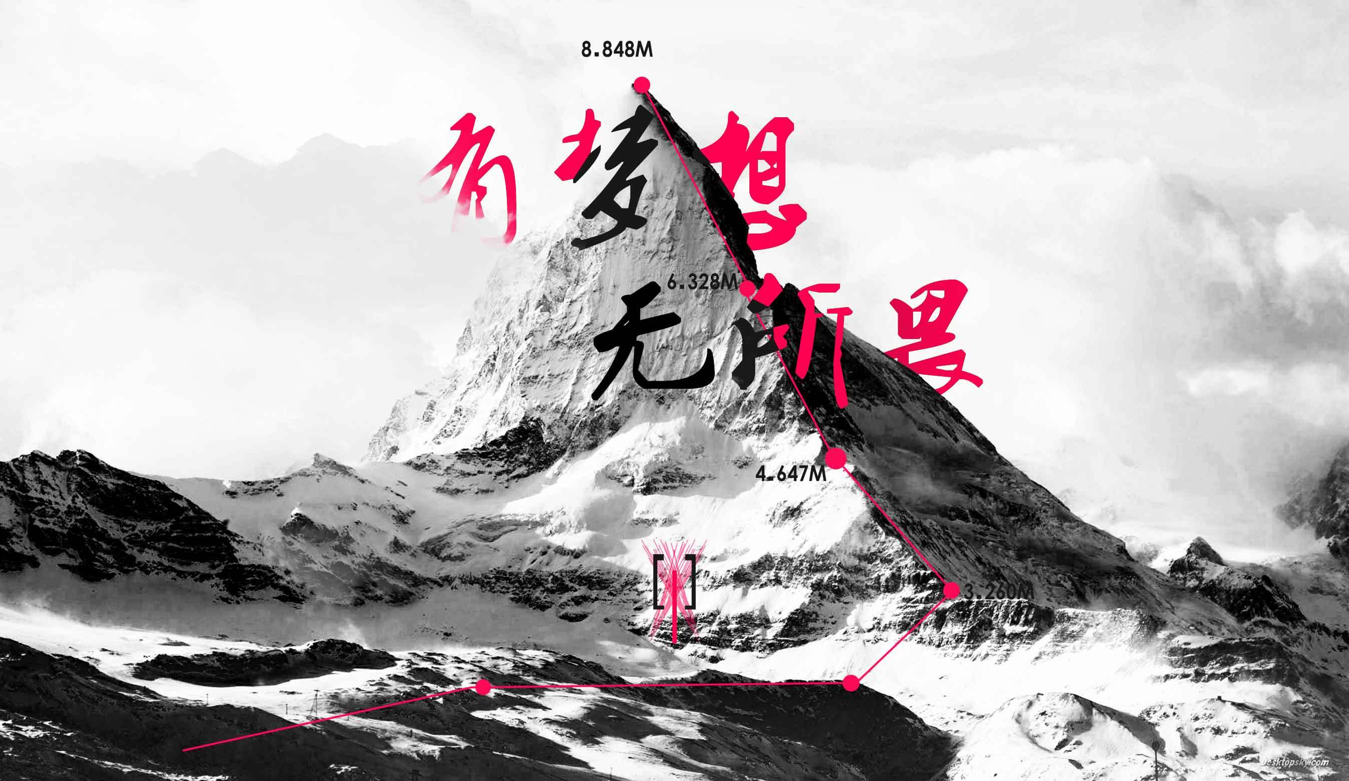 有梦想无所谓