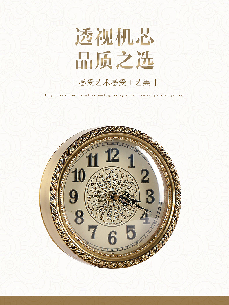 摆钟详情页（图ZMTc1ODM0MzE2） - 电商 - 站酷设计师邵阳大鹏丶原创素材 - 站酷ZCOOL