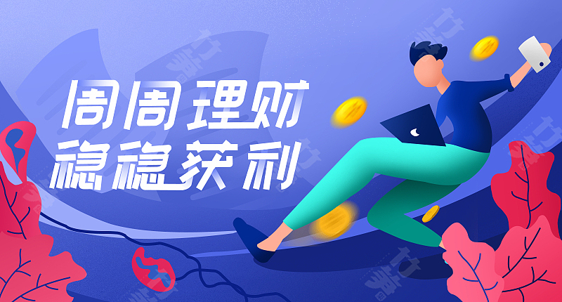竹笋集114 插画Banner设计(图ZMjI0ODg0NzE2) - 其他UI - 站酷设计师竹笋集原创素材 - 站酷ZCOOL