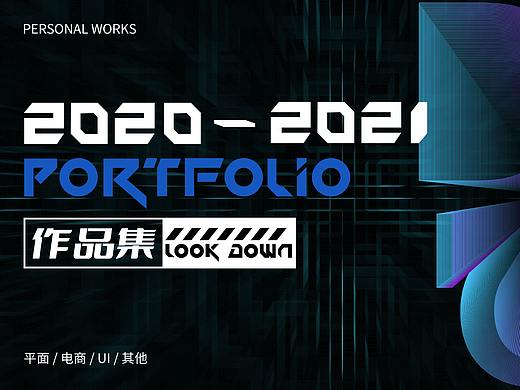 2020-2021作品集（個人主頁-ZNTgwMzIyNjg=） - 其他 - 站酷設計師usericon原創(chuàng)素材 - 站酷ZCOOL