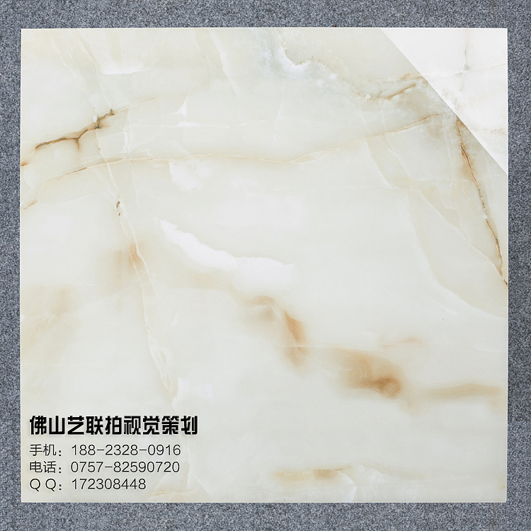 佛山艺联拍视觉电子商务有限公司出品-----全抛釉瓷砖拍摄