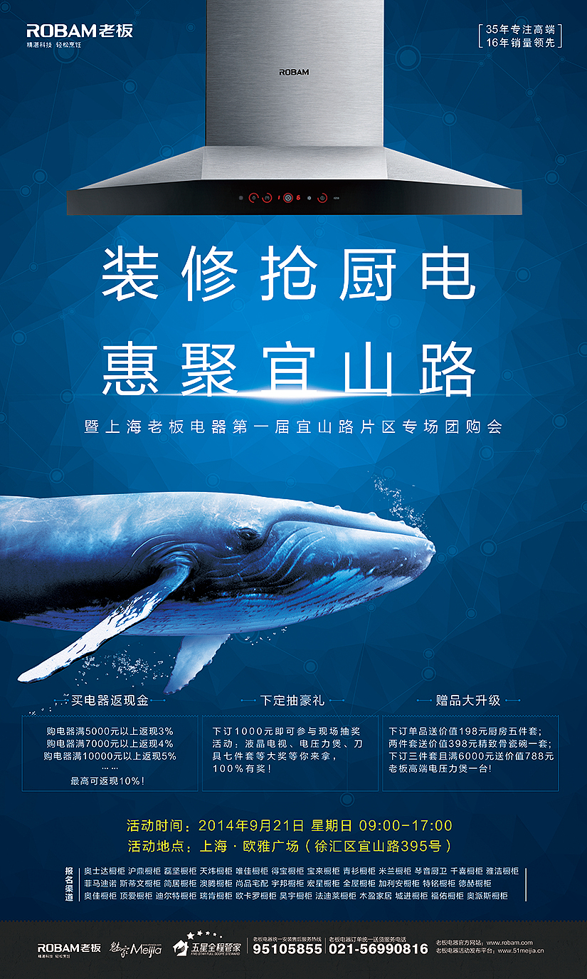 近期平面物料789