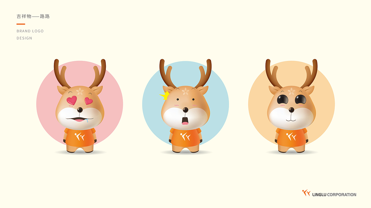 领路集团丨LOGO设计形象提案（图ZNjMwMzU2OTI=） - 品牌 - 站酷设计师NoahZ原创素材 - 站酷ZCOOL