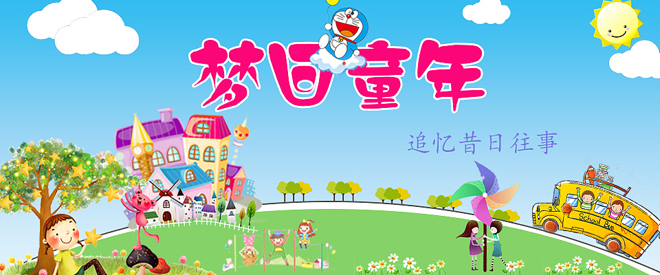 banner合成原创