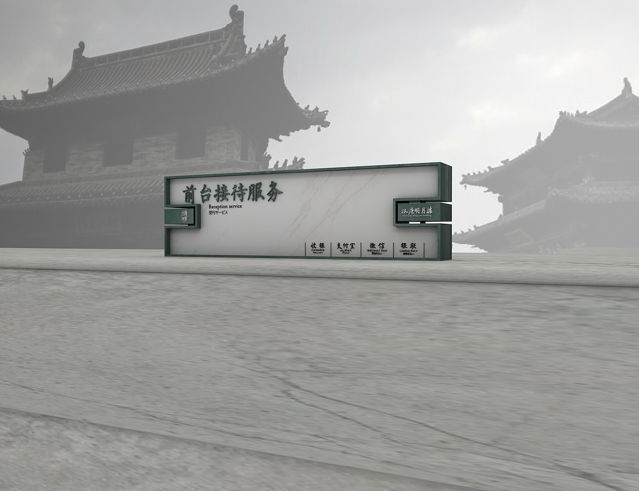 中式景区古镇导视设计（图ZMTMxNzUwMDk2） - 商业空间设计 - 站酷设计师品牌设计空间设计原创素材 - 站酷ZCOOL