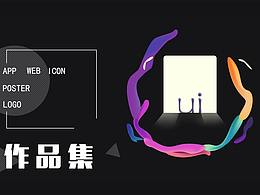 ui手册