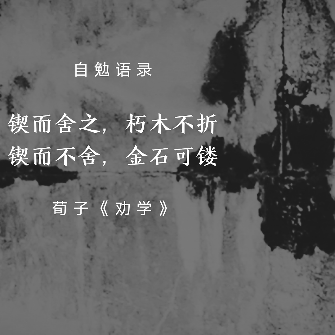 生活（图ZMTU5NjAzODEy） - 其他平面 - 站酷设计师靳珏原创素材 - 站酷ZCOOL