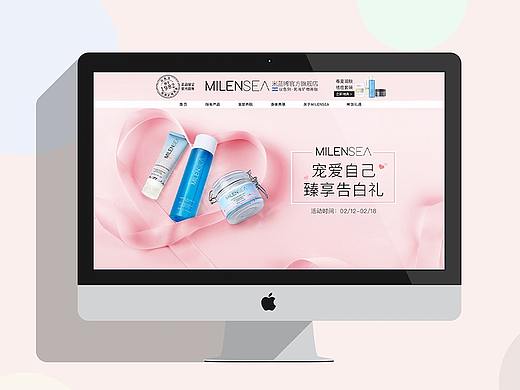 节日活动海报设计_2