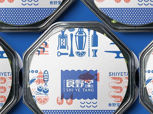 食野堂创意日式料理品牌提案
