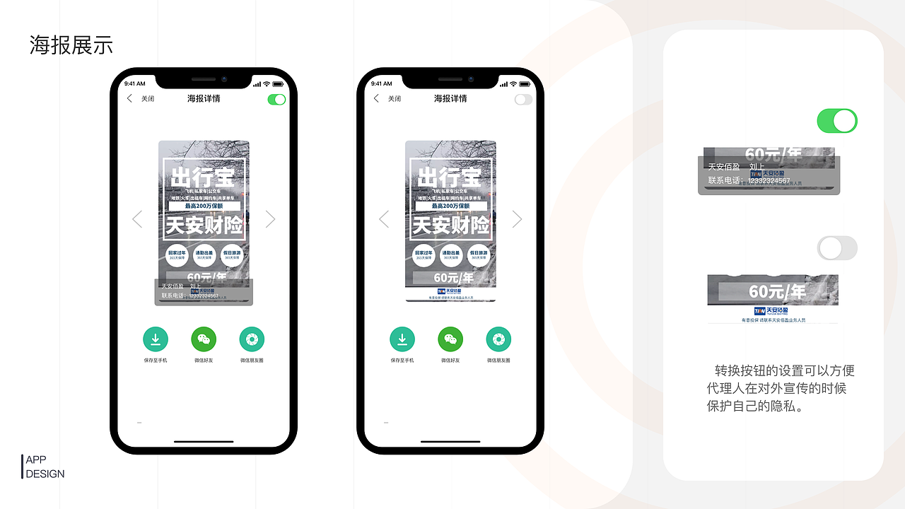 2018-2020作品集（图ZMTk5MjYxNTc2） - 其他UI - 站酷设计师久久不静原创素材 - 站酷ZCOOL