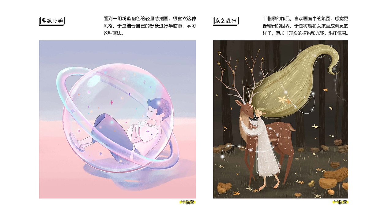 高洁-作品集（图ZMjM4ODE1MDY4） - 其他 - 站酷设计师小树吖原创素材 - 站酷ZCOOL